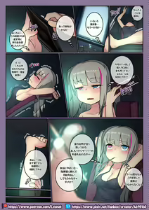 Page 5 of Another Frontline 9 - A Successful Streamer MDR - preview thumbnail