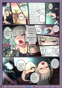 Page 4 of Another Frontline 9 - A Successful Streamer MDR - preview thumbnail