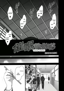 Page 10 of Saimin Seishidou 4: Ninshin Taiken Shidou - preview thumbnail