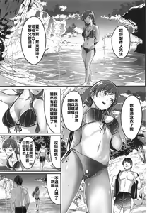 Page 26 of Mizugi no Shita no Yuuwaku | 泳裝下的誘惑 - preview thumbnail
