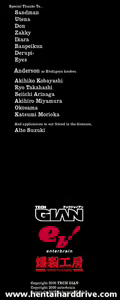 Page 585 of Assault Armoroid Angelio - preview thumbnail