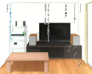 Page 16 of "Wakeari" Kakuyasu Sexaroid o Shoudougai Shitara, Chounyuu Loli Shoujo ga Todoita. 1.5 - preview thumbnail