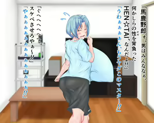 Page 55 of "Wakeari" Kakuyasu Sexaroid o Shoudougai Shitara, Chounyuu Loli Shoujo ga Todoita. 1.5 - preview thumbnail