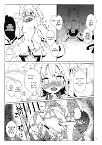 Page 12 of Ibutsu Konyuu - chaos contamination | 이물혼입 - preview thumbnail