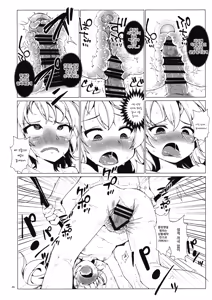 Page 19 of Ibutsu Konyuu - chaos contamination | 이물혼입 - preview thumbnail