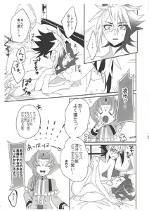 Page 12 of No.9 - preview thumbnail