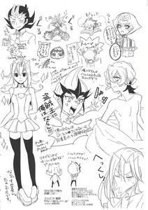 Page 13 of No.9 - preview thumbnail
