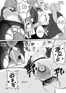 Page 12 of 이것도 하극상 입니까1 - preview thumbnail