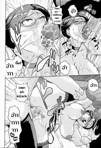 Page 14 of Rinkan Gakuen ~Ochiru Onna Kyoushi~ | สุดจัดกว่านี้ ก็อาจารย์คนนี้นี่แหล่ะ - preview thumbnail