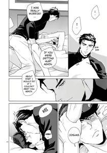 Page 8 of I WANNA BE WITH YOU + α - preview thumbnail