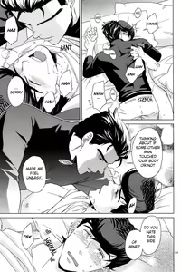 Page 9 of I WANNA BE WITH YOU + α - preview thumbnail