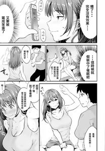 Page 7 of Saimin Kakarazu - preview thumbnail