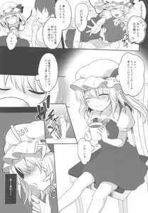 Page 6 of Love x Potion - preview thumbnail