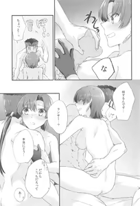 Page 24 of cutiE - preview thumbnail