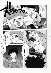 Page 16 of Spread - preview thumbnail