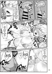 Page 16 of Boku to Bakugou Mama no Himitsu - preview thumbnail