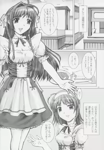 Page 11 of Sky Temple Sisters. - preview thumbnail
