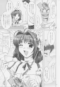 Page 14 of Sky Temple Sisters. - preview thumbnail