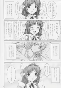 Page 15 of Sky Temple Sisters. - preview thumbnail