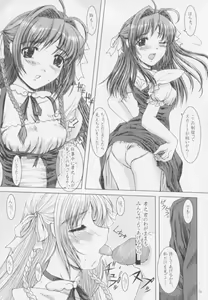 Page 18 of Sky Temple Sisters. - preview thumbnail