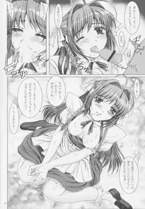 Page 19 of Sky Temple Sisters. - preview thumbnail