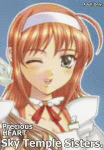 Page 30 of Sky Temple Sisters. - preview thumbnail
