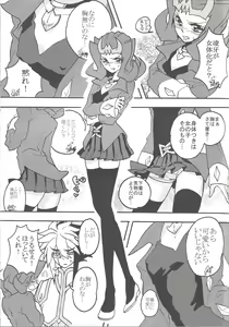 Page 6 of Ryoga ga Onnanoko da yo! - preview thumbnail