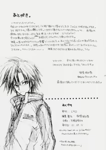 Page 16 of O-GAME - preview thumbnail