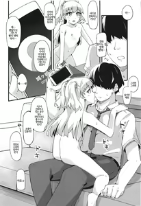 Page 9 of Nee P-kun Hayaku Ecchi Shiyo!? | 저기 P군 빨리 H 하라!? - preview thumbnail