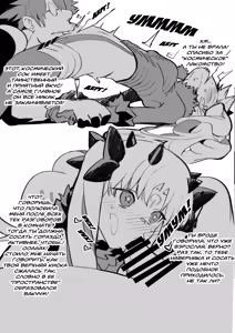 Page 20 of Kinpatsu Bunny to H na Game Shimasu + Omakebon | Игра В Озорную Игру Вместе С Белокурой Девушкой-Кроликом + Бонус - preview thumbnail
