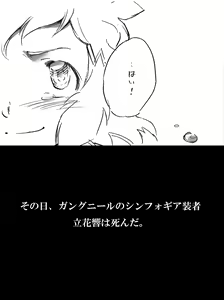 Page 9 of Umi no Mieru Basho no Futari no Ouchi. - preview thumbnail