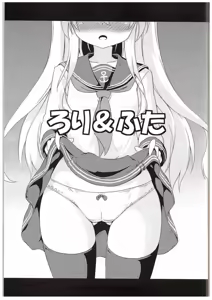 Page 2 of Loli & Futa Vol. 1 - preview thumbnail