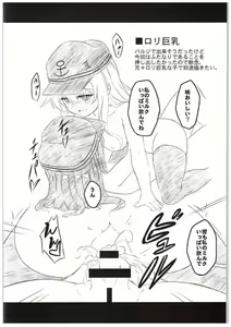 Page 27 of Loli & Futa Vol. 1 - preview thumbnail