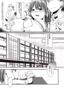 Page 521 of COMIC ExE 22 - preview thumbnail