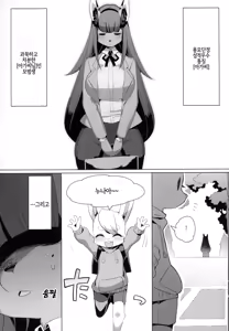 Page 4 of Shounen Henai-san | 소년 편애씨 - preview thumbnail