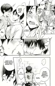 Page 11 of Dare ni mo Ienai - preview thumbnail