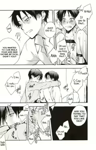 Page 13 of Dare ni mo Ienai - preview thumbnail
