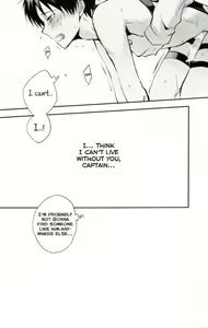 Page 15 of Dare ni mo Ienai - preview thumbnail