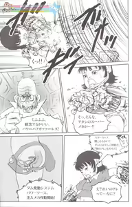 Page 13 of Blissful Bright Baby - preview thumbnail