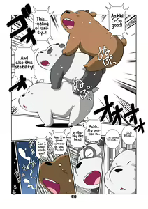 Page 16 of Bokura Nakayoshi 3-Kyodai! - preview thumbnail