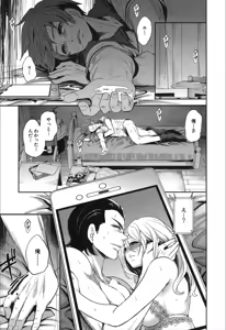 Page 127 of COMIC Mugen Tensei 2019-12 - preview thumbnail