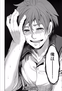 Page 128 of COMIC Mugen Tensei 2019-12 - preview thumbnail