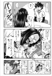 Page 134 of COMIC Mugen Tensei 2019-12 - preview thumbnail