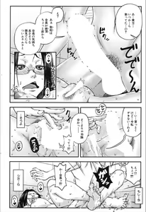 Page 148 of COMIC Mugen Tensei 2019-12 - preview thumbnail