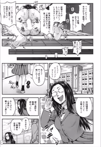 Page 157 of COMIC Mugen Tensei 2019-12 - preview thumbnail
