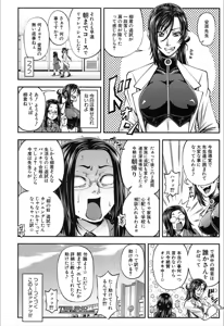 Page 158 of COMIC Mugen Tensei 2019-12 - preview thumbnail