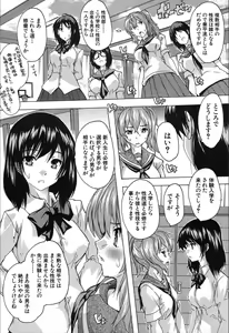 Page 170 of COMIC Mugen Tensei 2019-12 - preview thumbnail