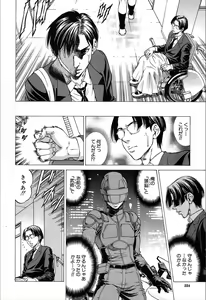 Page 190 of COMIC Mugen Tensei 2019-12 - preview thumbnail