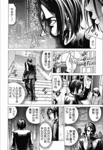Page 214 of COMIC Mugen Tensei 2019-12 - preview thumbnail