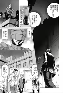Page 215 of COMIC Mugen Tensei 2019-12 - preview thumbnail
